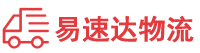 常德到洞口县物流公司